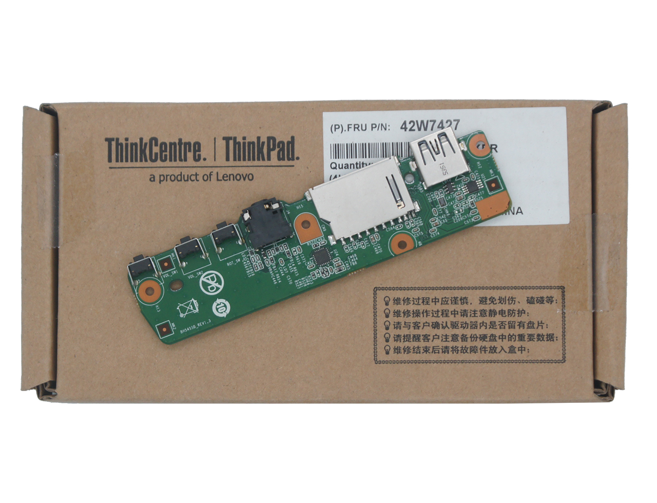 新到货50pcs BH5455B REV 1.3 联想 FLEX3 1120 1130 YOGA300-11IBR开机小板 USB接口 耳机 SD读卡-宝宝小店,只卖正品 收售工厂呆滞库存尾单 新到货50pcs BH5455B REV 1.3 联想 FLEX3 1120 1130 YOGA300-11IBR开机小板 USB接口 耳机 SD读卡