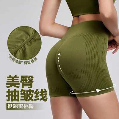 European and American yoga shorts, peachy buttocks with wrinkles, high-waisted fitness pants, tight seamless one-piece woven sports shorts for women