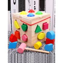 Baby child hexahedral early education box shape matching toy baby fine motor building blocks intelligence box