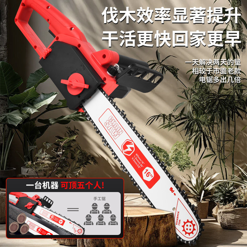 大功率电锯小型家用手持伐木锯,插电电动链锯,木工锯树神器!-电链锯-淘宝好物网