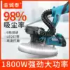 Multi-function wall grinding machine Batch earth grinding wall machine Dust-free self-priming sandpaper machine Universal wall polishing sanding machine