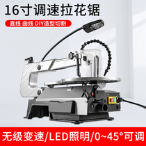 Boutique desktop woodworking wire saw saw electric jigsaw electric jigsaw carved saw model saw wire saw wire saw wire saw wire saw