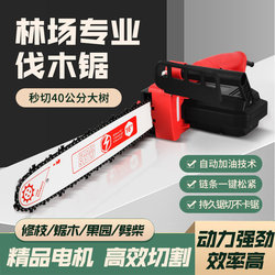 High-Power Chainsaw Small For Home Handheld Wood Cutting Saw Plug-in Electric Chain Saw Cutting Dedicated Carpenter's Wood SA Tree Handy Gadget