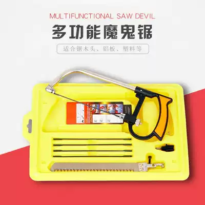 Magic saw steering multi-purpose small hacksaw with hacksaw strip Devil saw lumberjack wire saw manual saw jig saw woodworking saw