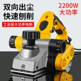 Семейство электрического самолета Небольшая многофункциональная плоскость PLA Планированная плоскость Электрическая плоскость