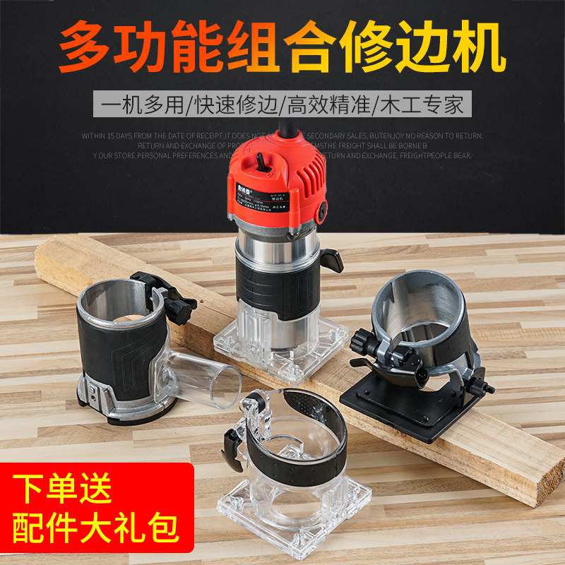 Trimming Machine Woodworking Multifunction Home Furnishing Engraving Electric Wood Milling Slotted Machine Small Gong Machine Base Bed Bag Outer Cover
