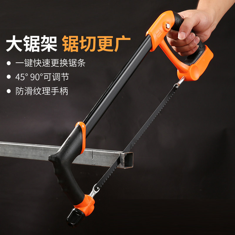 家用强力钢锯架手工小钢锯适合哪些木工工具？如何选择合适的金属锯条？-钢锯-淘宝好物网