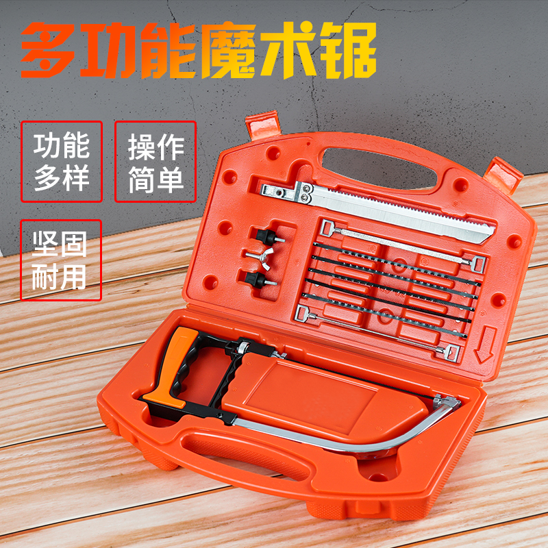 Germany pull flower saw wire saw multi-function DIY saw Hand sawing wood tools Magic data sub devil saw Household hacksaw