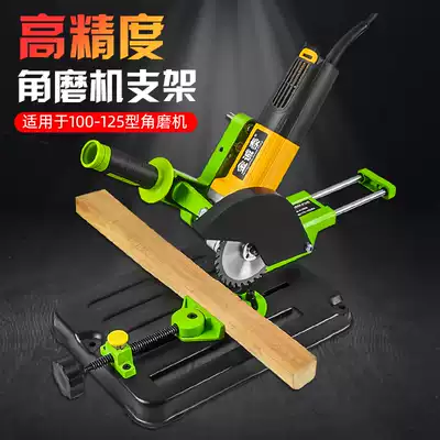Universal hand grinder angle grinder bracket universal multifunctional angle grinder modified push table saw cutting machine bracket fixed shelf
