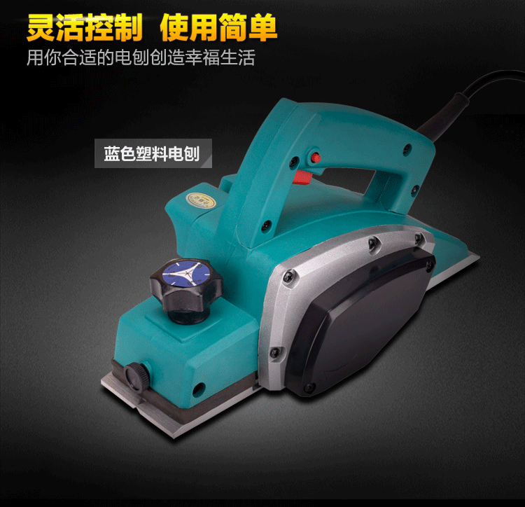 máy khoan cầm tay makita Jin Chengtai máy bào điện nhà đa chức năng cầm tay lật gỗ máy bào phẳng thớt máy mài pin makita