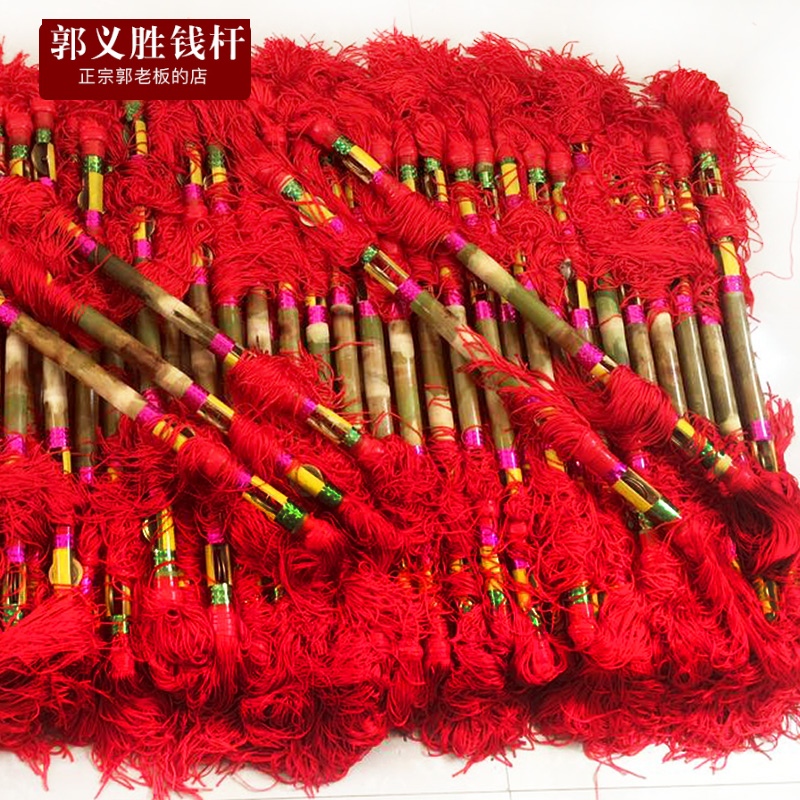 Square dance A money rod even ring flower stick Lotus Xiang dance tyrannical whip money rod copper money rod lotus box movement