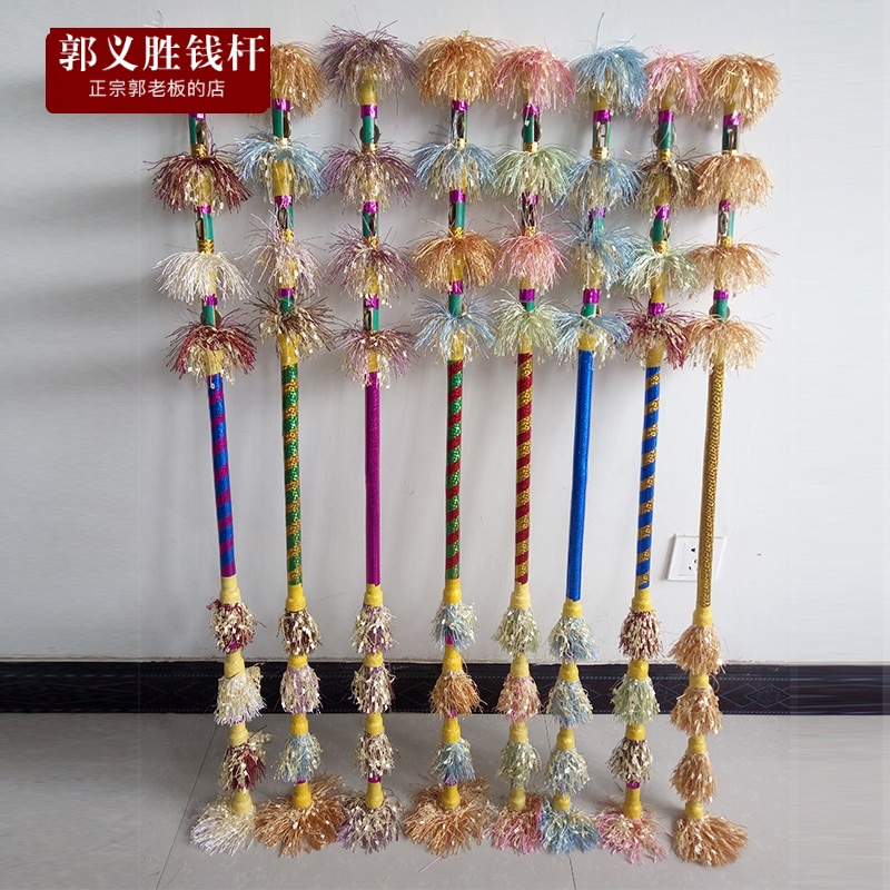 Beat the money pole to beat the money stick to beat the flower stick and beat the box Bamboo pole dance square dance student Qianzi Stage Performance