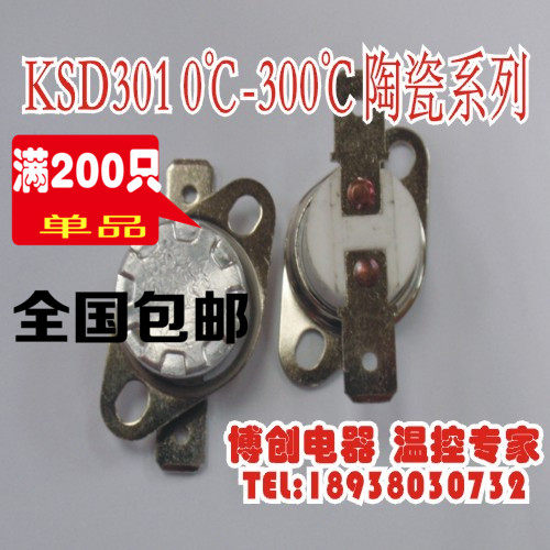 Ceramic thermostat temperature control switch temperature switch KSD301 350 degree normally closed 10A 250V
