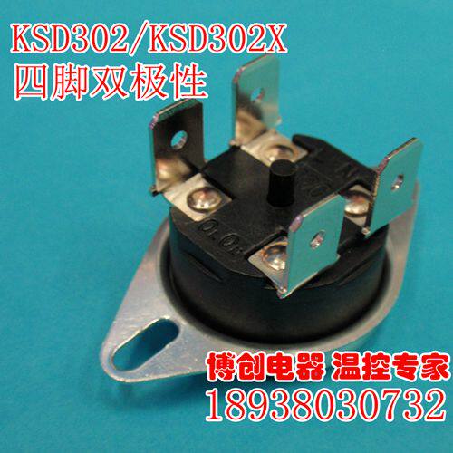 Electric water heater switch KSD302X bipolar 20A 75 degree 85 degree 92 degree 93 degree 95 degree 95 degree