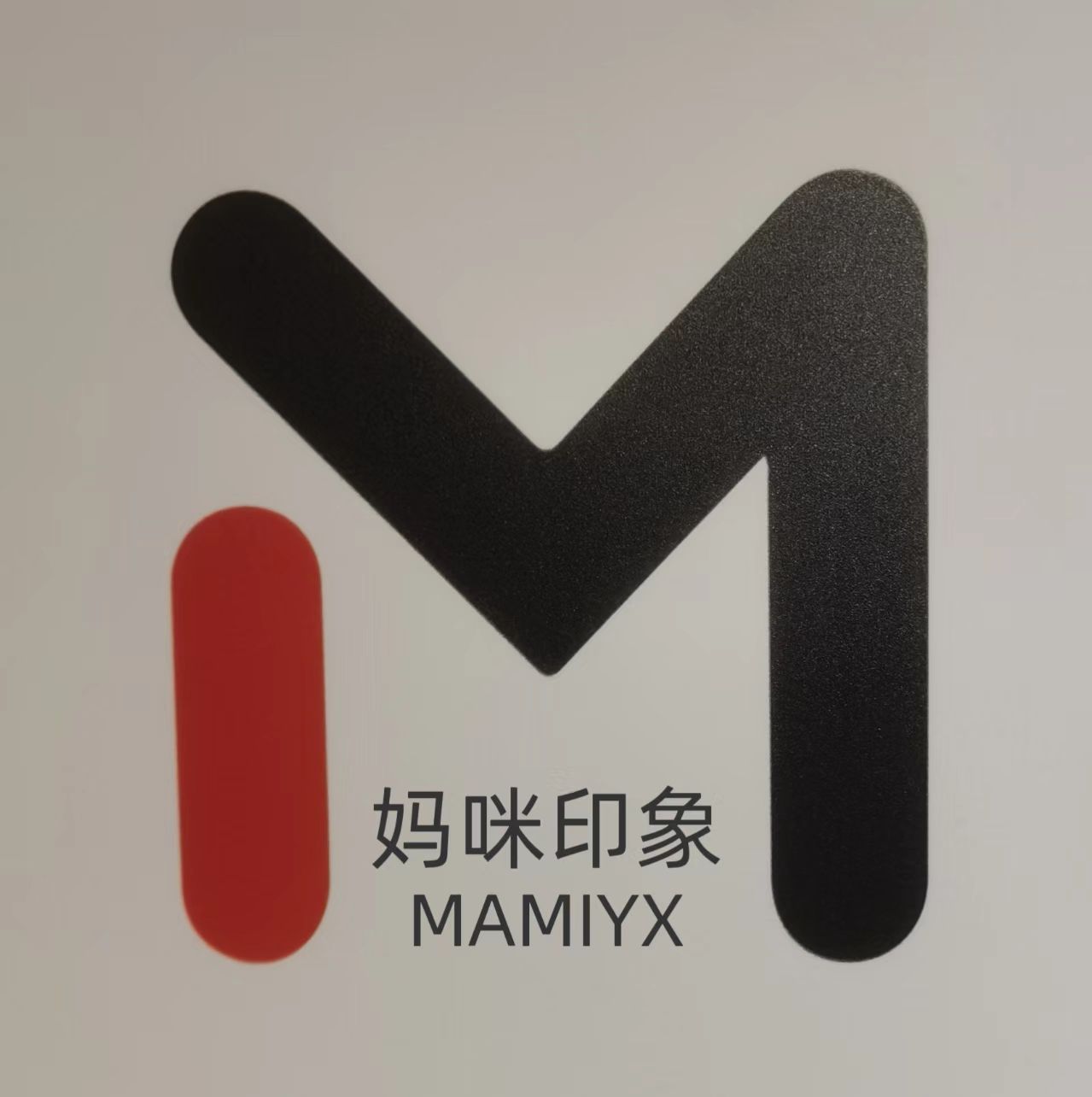 棉品家居生活馆