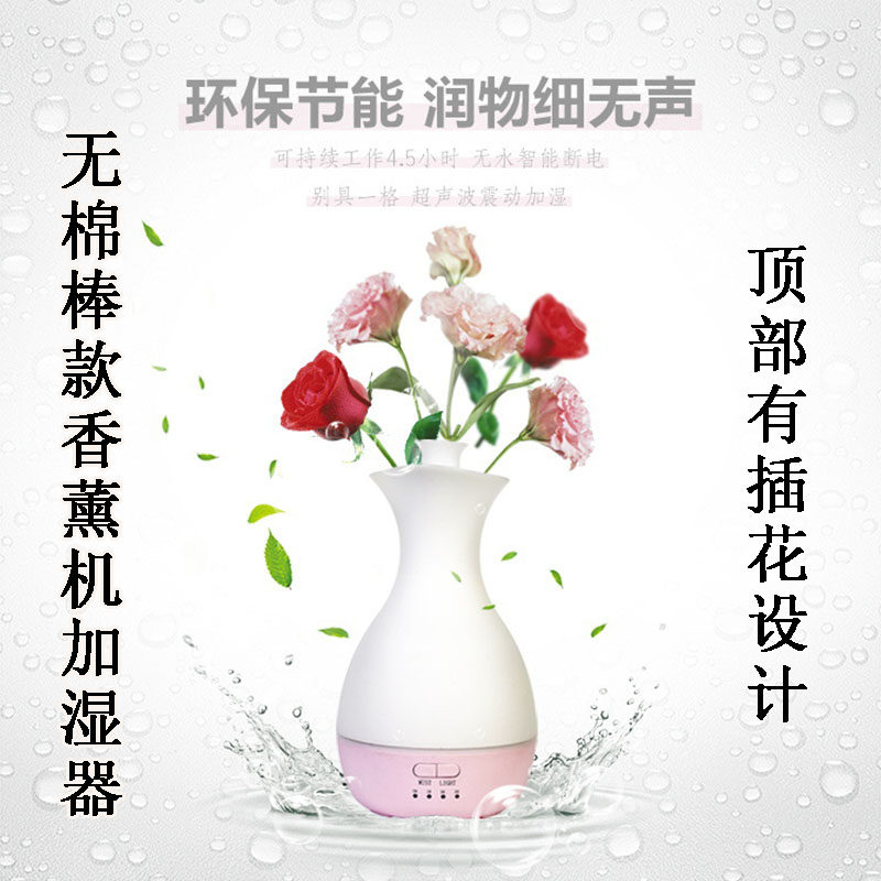 Flower bottle style Ultrasound Scented Lavender Humidifiers Home Silent Night Light Lavender Balsamic Scented Balsamic Scented and Delivered Gifts