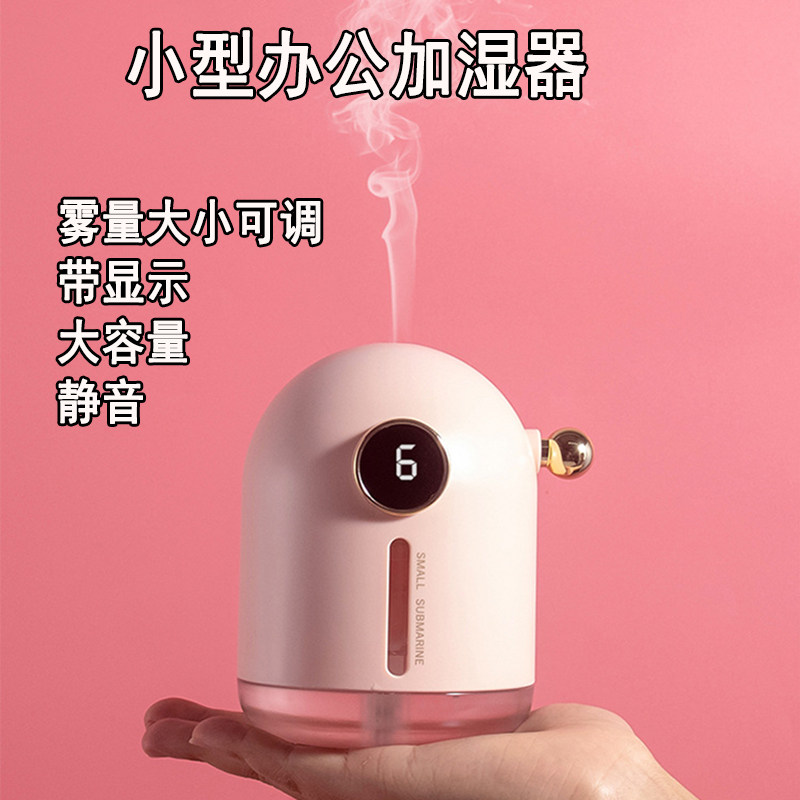Air humidifier small portable cute girl car humidifier spray car wireless mute large fog volume