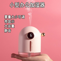 Air Humidifiers Small Portable Cute Adolescent Girls On-board Humidifiers Spray Vehicles Wireless Muted Heavy Fog