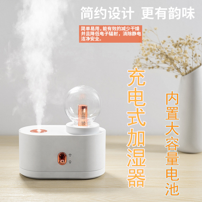 usb wireless humidifiers small rechargeable on-board humidifiers desktop mini portable humidifiers student dormitories
