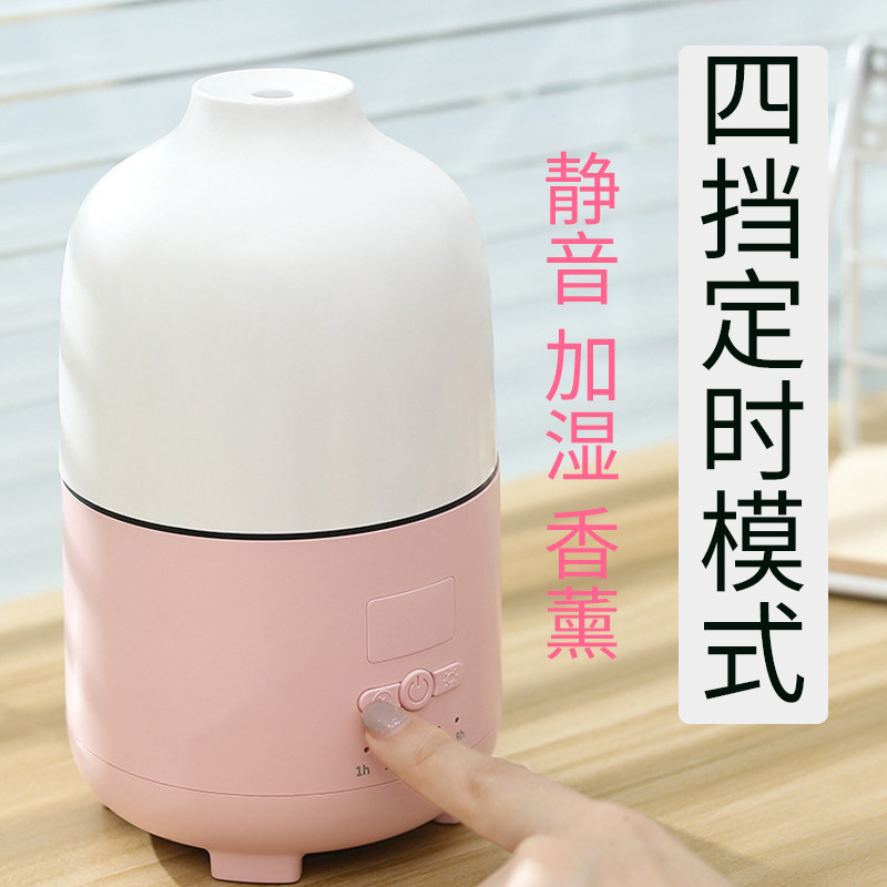 Ultrasonic aromatherapy machine essential oil aromatherapy lamp bedroom sleep aid bedside humidifier aromatherapy aroma diffuser hotel