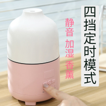 Ultrasonic Aroma Lavender Essential Oils Fragrance lamp Bedroom Sleep Sleeping Bed Head Humidifiers Smoked Aromas Garincense Enlargement Aroma Machine Hotel