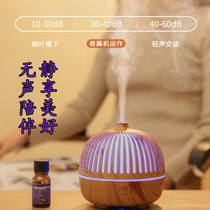 Office Humidifiers Essential Oils Spray Aroma Machine Home incense Machine Nerves Sleep Aid Sleeping Small Flared small Night Lights usb
