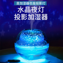 Shake-in-style Atmosphere Light humidifiers Humidifiers In-car Humidifiers Nets Red incense Humidifiers Individuality Creativity