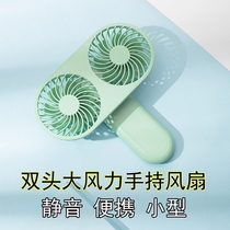 Portable small student double head small fan net red usb rechargeable mini fan handheld desktop hostel