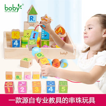 Boby Wooden Children's Early Education Educational Beaded Toys Infant Enlightenment Building Blocks Toys 1-3 Years Old Baby