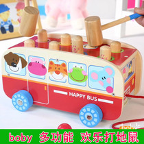 Boby bus car baby baby baby knock hamster large smart wooden toy 1-2-3 years old