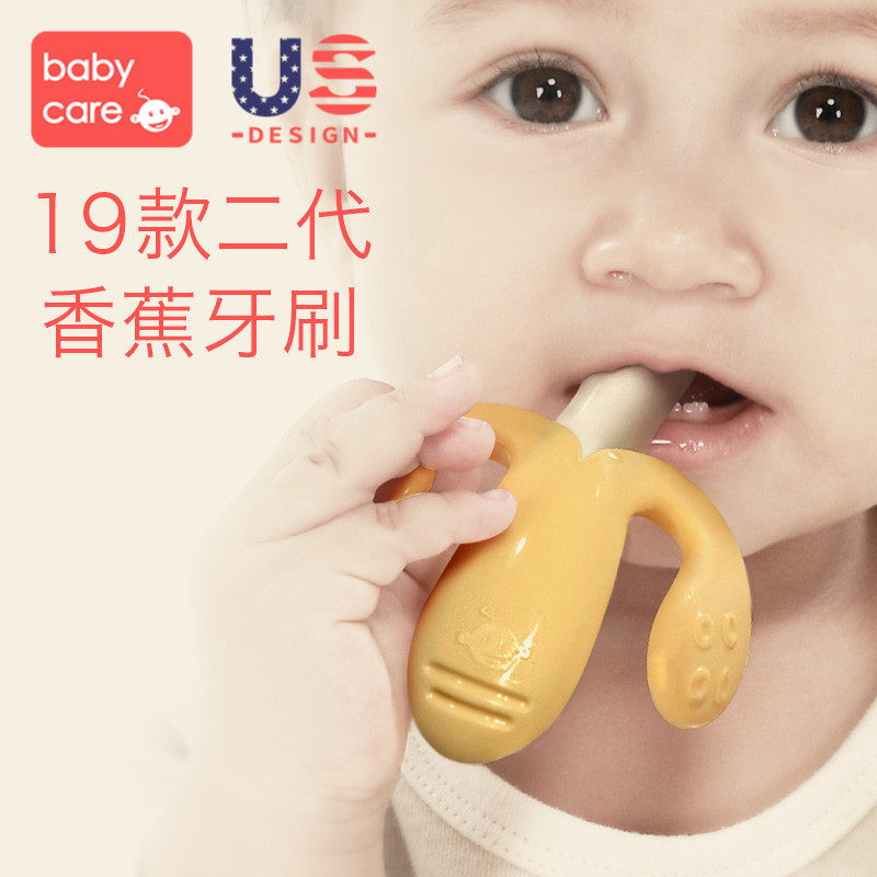 babycare baby teether banana toothbrush teether silicone molar stick baby bite gum