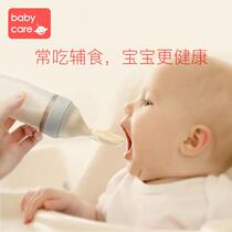 babycare baby rice flour spoon squeezes silicone rice paste spoon feeding bottle baby coveting tool feeding rice paste