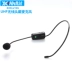 Micro không dây UHF, giáo viên ong, lớp, loa, tai nghe, hiệu suất sân khấu, tai nghe âm thanh, micro