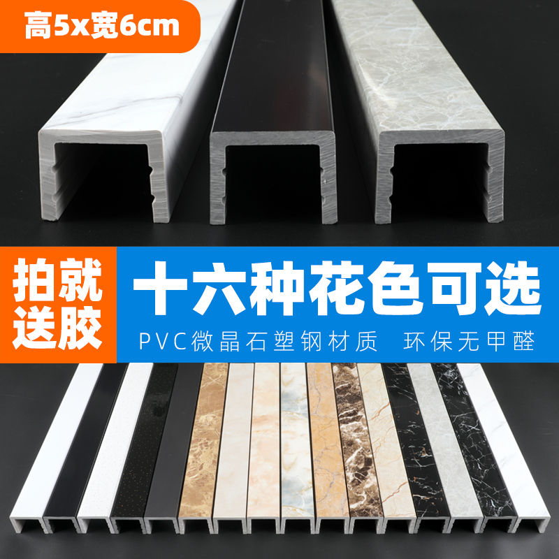 Thickened Shower Room Bathroom Marble Pattern Water Retaining Strip Stone Base Threshold Stone Plastic Steel Waterproof Bathroom Toilet Partition Thickened Shower Room Bathroom Marble Pattern Water Retaining Strip Stone Base Threshold Stone Plastic Steel Waterproof Bathroom Toilet Partition