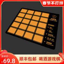 Drinking entertainment games toy mats bars atmosphere props KTV supplies artifact Qing bar party party