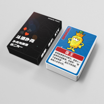 Fighting wine poker drinking toys bars props clear bars games party parties KTV hostess party atmosphere