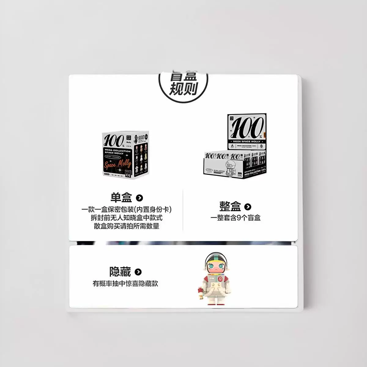 Bubble Mate Met MEGA Collection Series 100% Space Molly Jasmine Second Generation Blind Box Handle Girl Girls