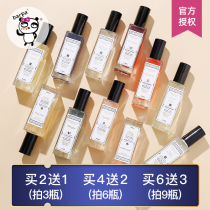 Barpa persistent fragrance Verbena Linn perfume Berlin girl reversal Paris Silver Mountain Spring Darjeeling