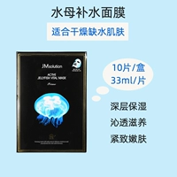 Увлажняющая маска для лица, новая коллекция, 10 штук