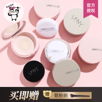 Barpa Korea unny Yuyi clear Flawless powder powder honey makeup long-lasting oil control concealer meticulous pores