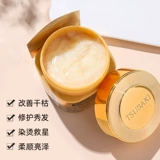 Японская маска для волос для выпрямления волос, увлажняющий кондиционер подходит для вьющихся волос, эффект гладких волос, предотвращение ломкости волос