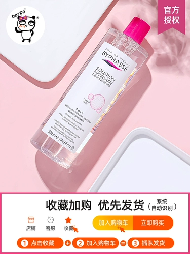 Мягкое средство для снятия макияжа, гигиенический термометр для глаз и губ для лица для школьников, Испания, «три в одном»