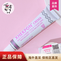 Spain Xhekpon neck cream tella neck cream 40ml compact to downplay fine grain moisturizing Huanwhite neck care