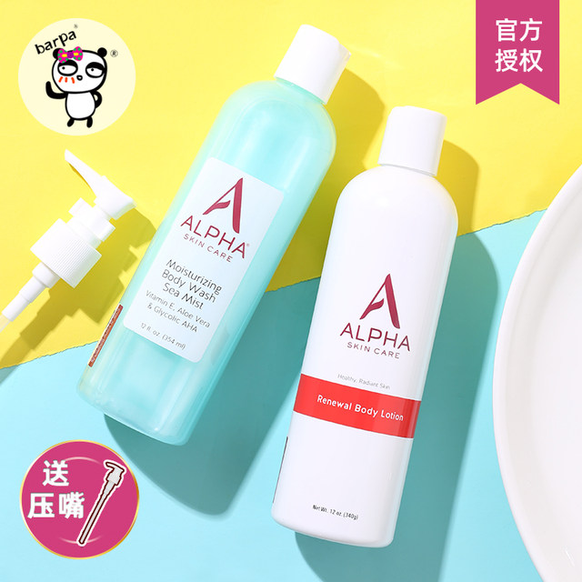 alpha hydrox body lotion aha 12