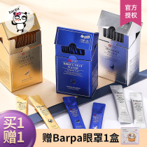 Barpa Korea SNP Birds Nest sleep mask hydrating moisturizing firming brighten skin tone shrink pores disposable men and women
