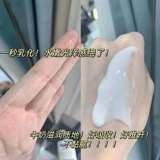 Увлажняющий питательный крем для тела для всего тела со стойким ароматом