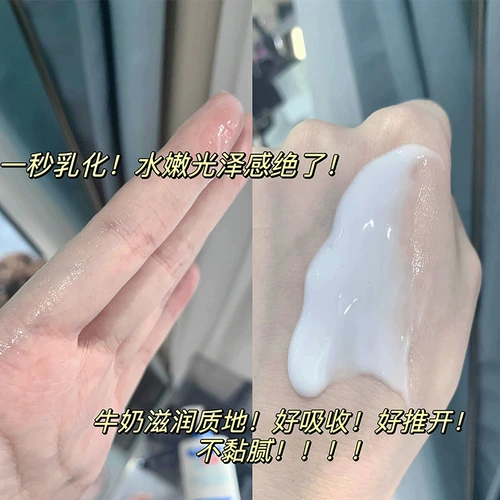 Увлажняющий питательный крем для тела для всего тела со стойким ароматом