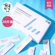 Barpa repair skin barrier stock solution Haa ceramide glycolipid liquid essence moisturizing 20 tablets