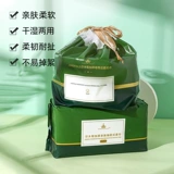 Одноразовое полотенце Эрмутана утолщено и увеличило модель модели подвески семейного наряда, чтобы вытирать шарф на лице подлинным