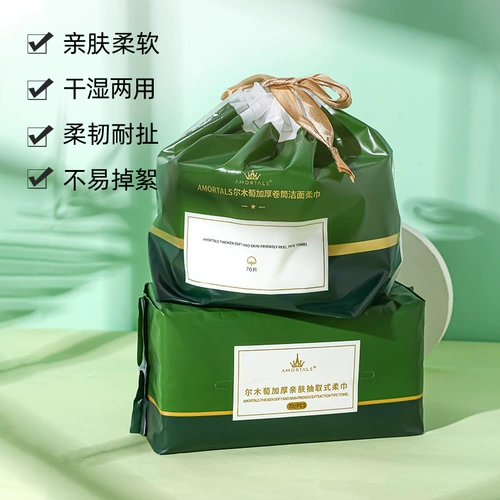 Одноразовое полотенце Эрмутана утолщено и увеличило модель модели подвески семейного наряда, чтобы вытирать шарф на лице подлинным